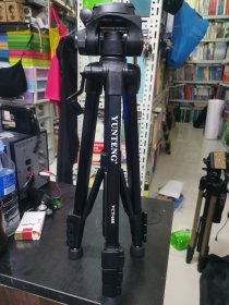 YUNTENG/云腾三脚架 型号VCT-668(二手商品，轻微使用痕迹)