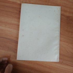 液压射流技术及其应用