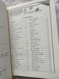 天下作文名师优选：30年高考满分作文