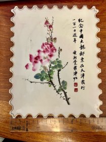 方形纪念瓷盘