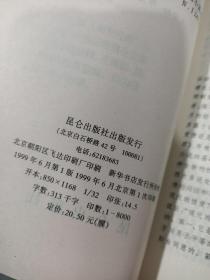 相思红豆:初恋的故事