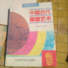 一百年日历表等8本文史图书