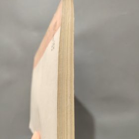 除本分成制试验考察