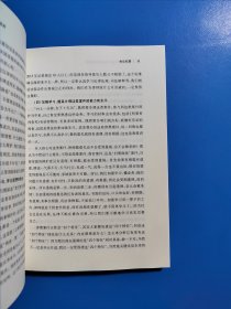 黑社会性质组织犯罪案件法律适用