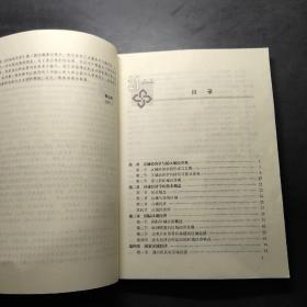 21世纪经济学系列教材：区域经济学