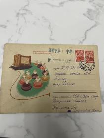 前苏联寄中国实寄封免邮资封 加贴一张苏联邮票少见 感兴趣的话点“我想要”和我私聊吧～