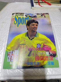 中国体育科技1995年9月