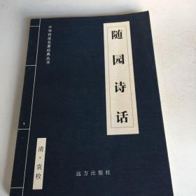 中国历史文学:先秦两汉只有一本不成套