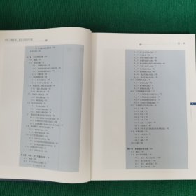 汽车工程手册7：整车试验评价篇（精装）