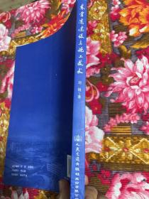 东营市港口建设与施工技术 黄河三角洲地区港口建设发展历史资料