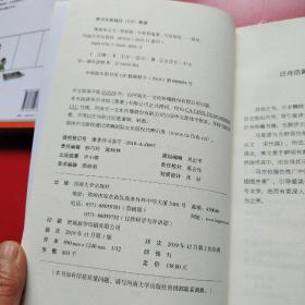 漫画学古文（六册全简装版）