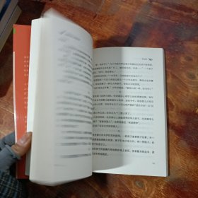 学会爱 接力出版