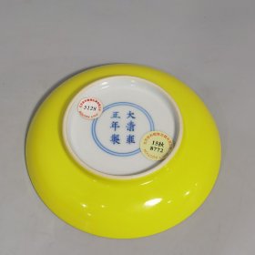 清雍正 柠檬黄釉小盘