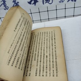 近代哲学批判