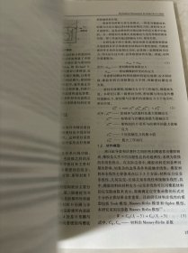 液压气动与密封杂志2023年11月