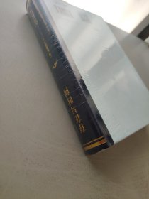 存在与时间