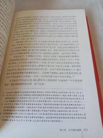 毛泽东传