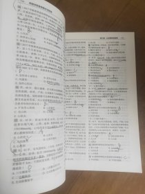 病理学思维导图学习指导