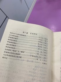 吉林满族