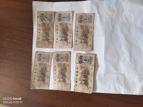 第三套人民币 1角 1962年4张 保真