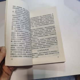 奔向世界的人（ A-7）