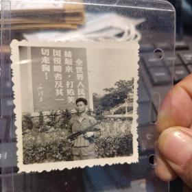 老照片 毛主席语录牌下的包枪帅哥