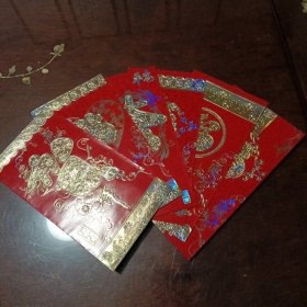 贺年：贺年新禧•迎春接福•平安大吉•招财进宝•恭喜发财福•吉祥如意福烫金不同图案红包一组6个