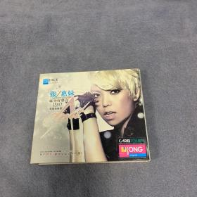 张惠妹妹力好声音3CD 两张碟片