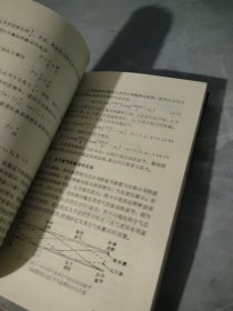 音乐物理学导论