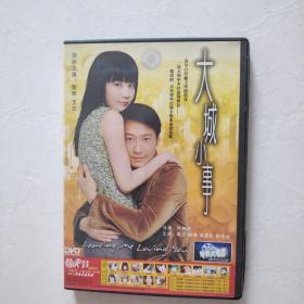 光盘 DVD：大城小事【盒装 1碟】