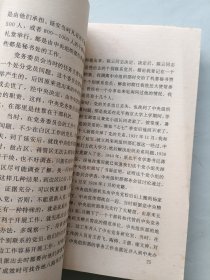 陈云在延安