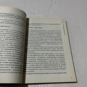 夜未眠：帮助失眠的婴儿及父母