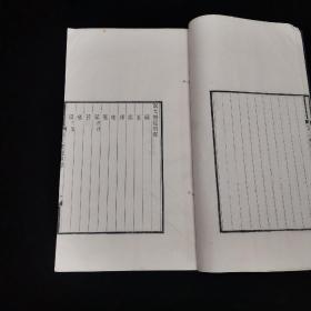 清聚学轩丛书、 名家精刊本、《说文辨疑》 一卷，元和顾广圻撰，《周秦名字解故补》一卷 昌平王萱龄撰 ，白纸线装一册全， ，贵池刘世珩校刊、尺寸：30*17.8cm，大开本小版心