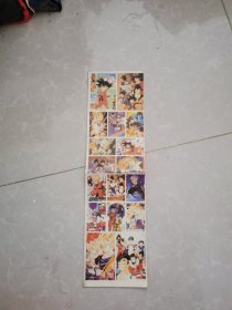 90年代卡通贴纸 七龙珠贴纸