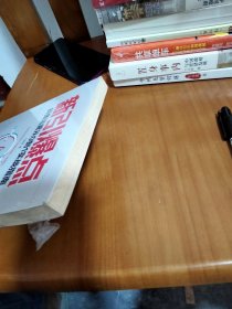 新引爆点：抖音运营从0到1实战指南