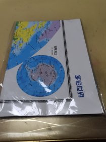 中国地图+世界地图（美丽中国多彩世界 学生地理学习 套装）