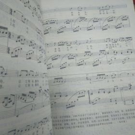 声乐教学与训练曲集（三）（第二版）