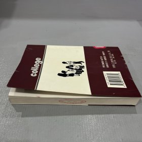 大学生必知基本社会生活常识