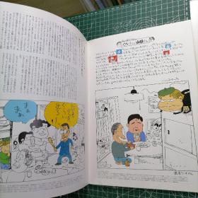 日版   ホーホケキョとなりの山田くん My Neighbors the Yamadas 高畑勋 吉卜力动画电影小册子资料书