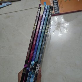 恐龙星球：远古探索。侏罗纪 三叠纪 白垩纪1.2 5本合售