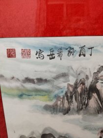 著名书法家孙希岳作品一幅