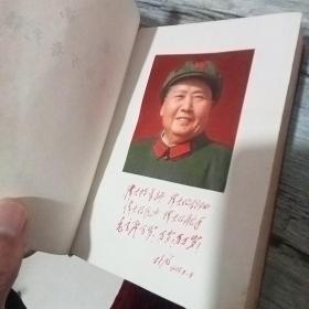 新医疗法汇编