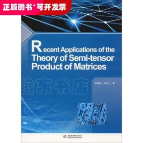 矩阵半张量积理论的若干新应用=RecentApplicationsoftheTheoryofSemi-tensorProductofMatrices:英文