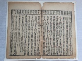 春秋左传杜林详注.昭公十年.晏平仲端委…清木刻古籍散页一页.传统手工托裱.(托裱纸:加厚手工黄宣)古籍页面尺寸约31.8cmx26.7cm.可装饰书房、工作室.不议价.