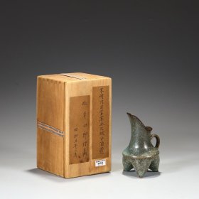 瓷硅壶：旧藏 修内司官窑分酒杯 尺寸：高13.8公分 长8公分 口径4.5公分