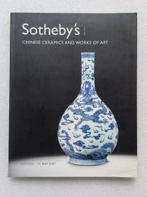 伦敦 苏富比 2007年5月16日 精美中国瓷器&艺术品专场  里面有成交记录