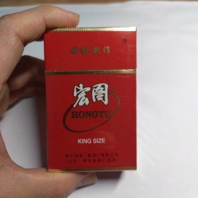 宏图烟标烟盒 红色