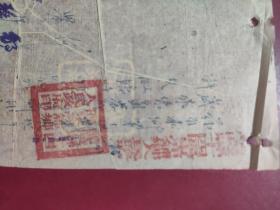 五十年代 手写证明一份  醴陵县第十四区 东冲铺乡  1954年