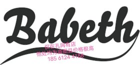 可议价 Babeth dssgx xdy001l