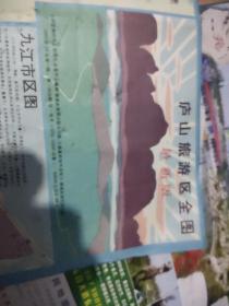 庐山旅游区全图